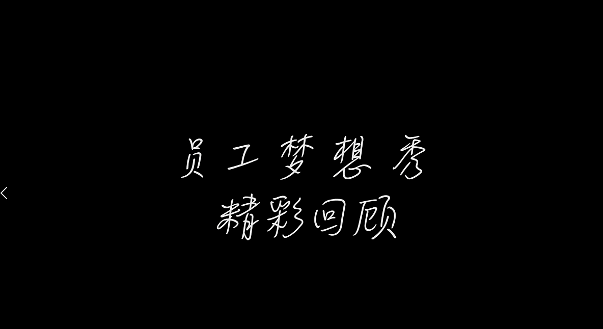 网易游戏社招，广揽英才