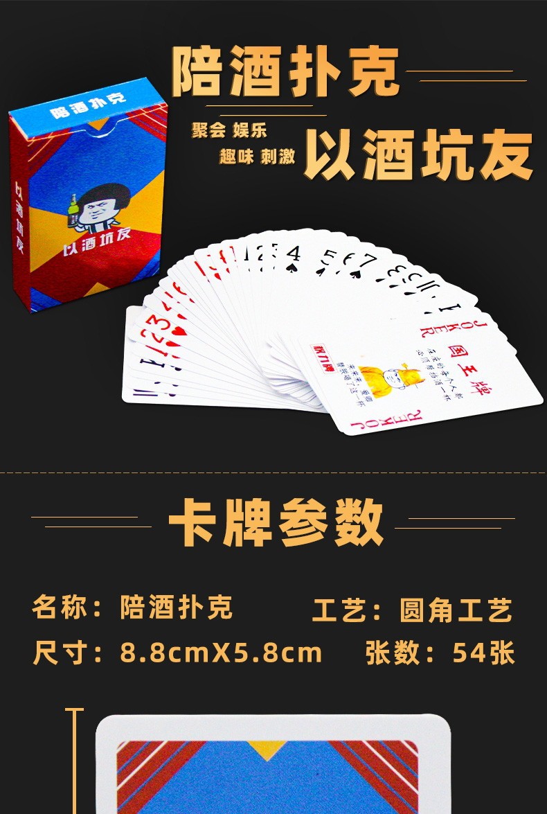 决战王朝和决战王朝2_决战21点