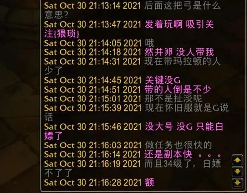 挂dnf脚本CSGO会封号吗_dnf挂_挂dnf笔记本