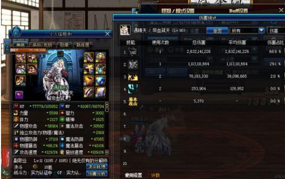 dnf挂_挂dnf脚本CSGO会封号吗_挂dnf笔记本