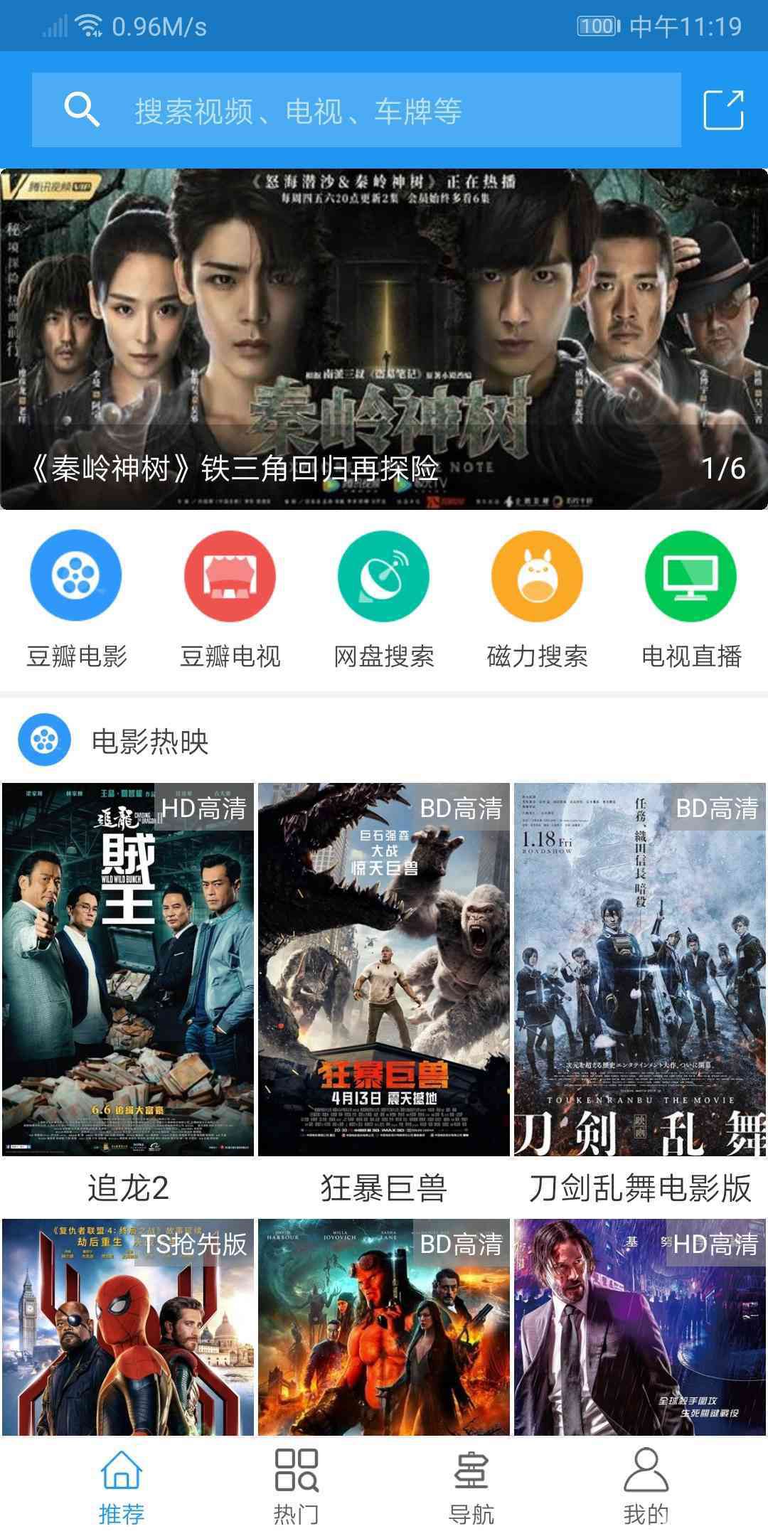 轻松下载，简单挂免费版
