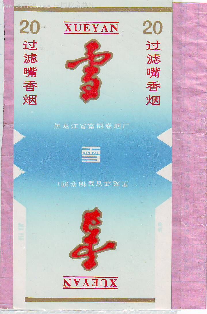 加烟油的电子烟有害吗_电子烟如何加盟 搜雪加 优势_电子烟加盟代理