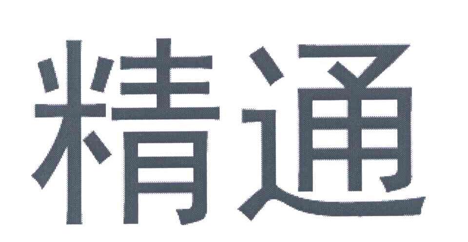 叛逆连队手游_叛逆连队2专区_叛逆连队配置