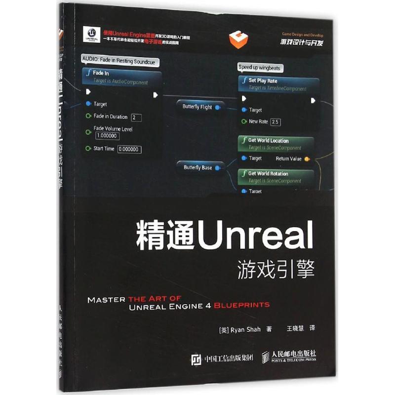 叛逆连队手游_叛逆连队2专区_叛逆连队配置
