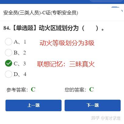 驾考科目模拟考试下载_科目模拟驾照考试视频_驾照科目一模拟考试