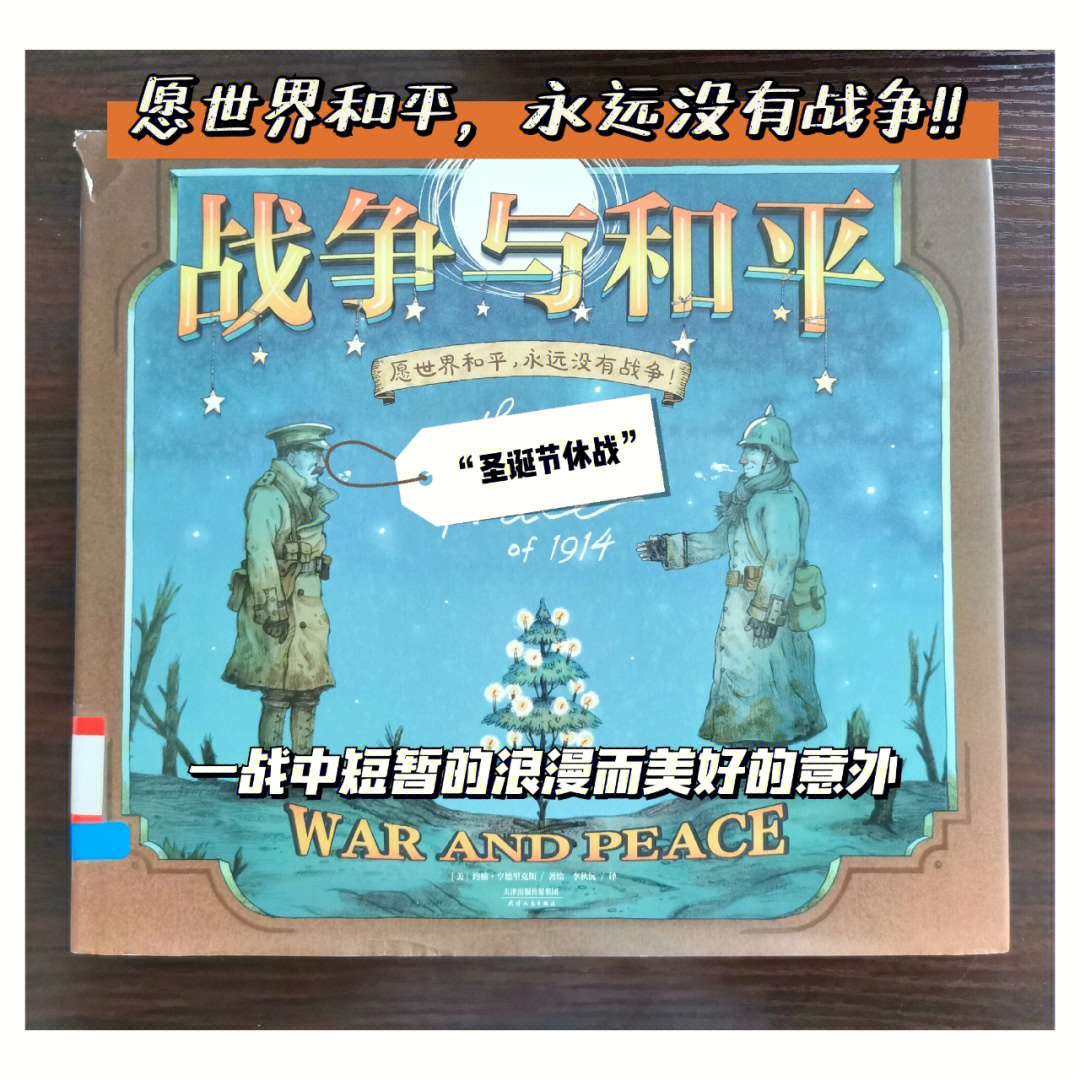 伟大的战争电影_伟大的战争演员表介绍_伟大的战争