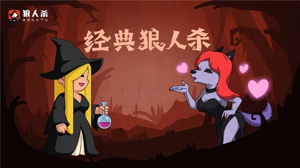 狼人说是回复什么意思_别人说你是个狼人你怎么回复_别人说你狼人