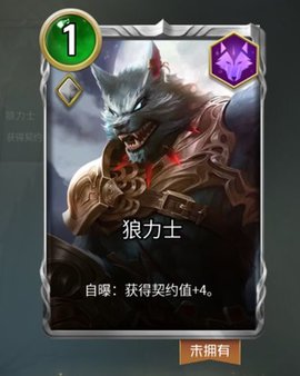 别人说你狼人_别人说你是个狼人你怎么回复_狼人说是回复什么意思