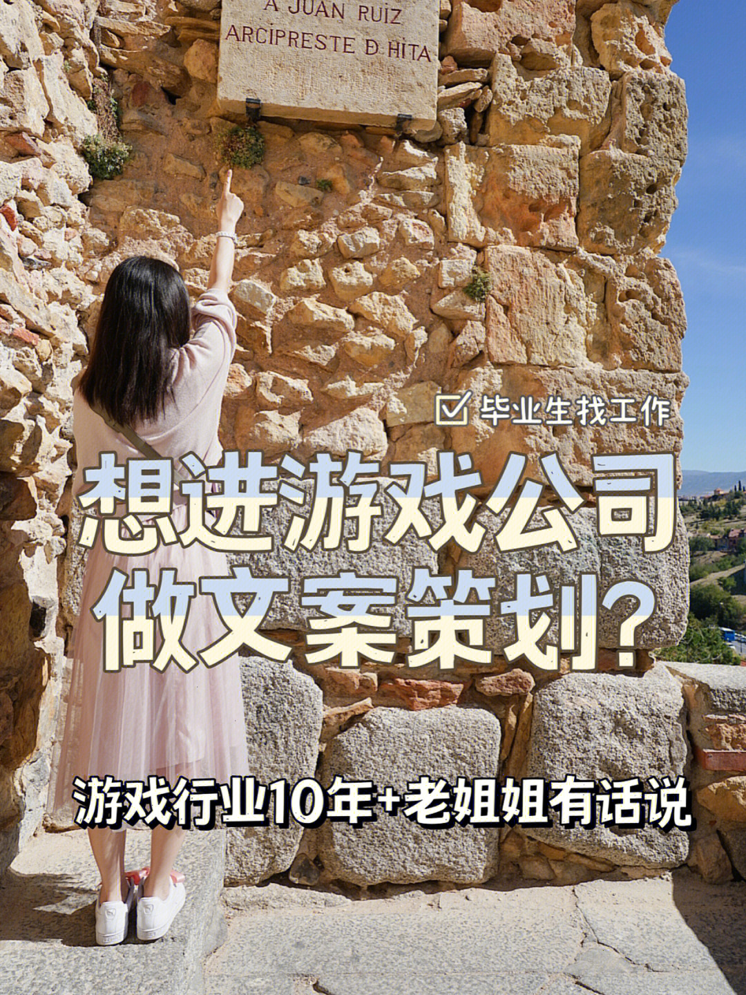 游戏文案策划招聘要求_游戏文案策划 招聘_手游文案策划招聘