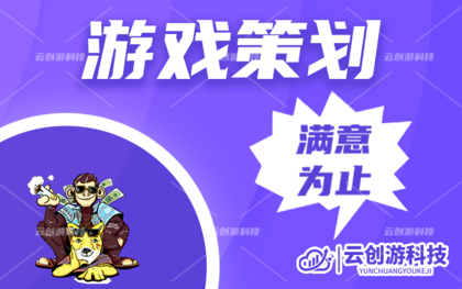 手游文案策划招聘_游戏文案策划招聘要求_游戏文案策划 招聘