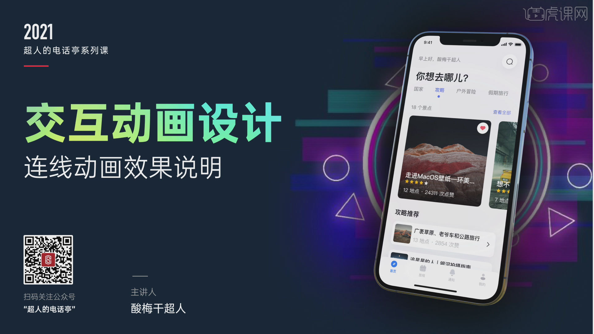 html5 canvas游戏教程_教程游戏搬砖_教程游戏按键的作用