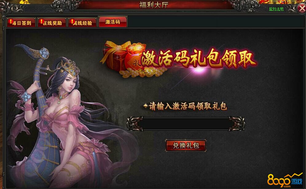 蛇蛇大作战q群礼包卡号_吃蛇大作战不死版_蛇蛇争霸卡包商城