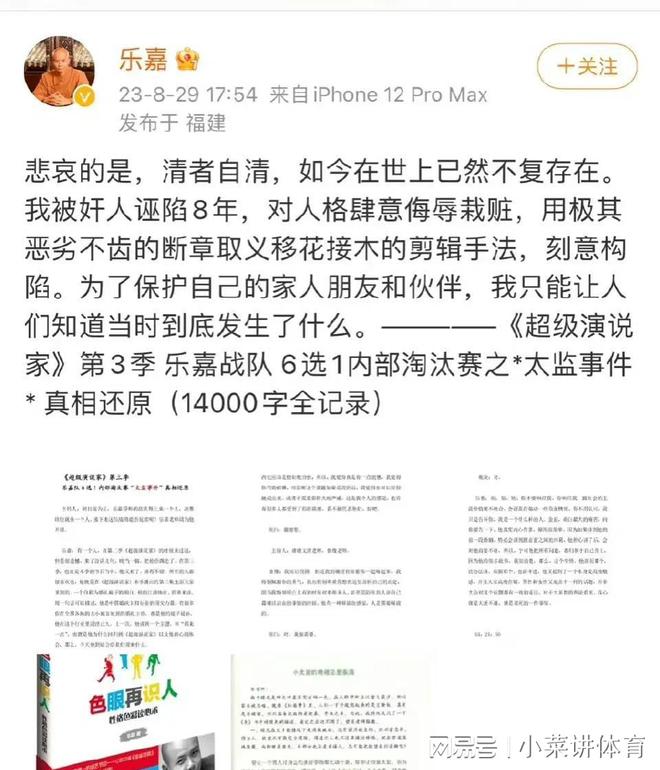 围堵孟非游戏_游戏围堵孟非_围堵孟非