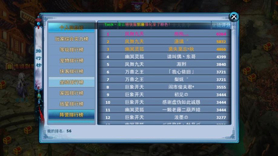 坐骑使用了还能出售吗_坐骑装备账号通用么_现版本奶块中删除帐号能拿走坐骑吗