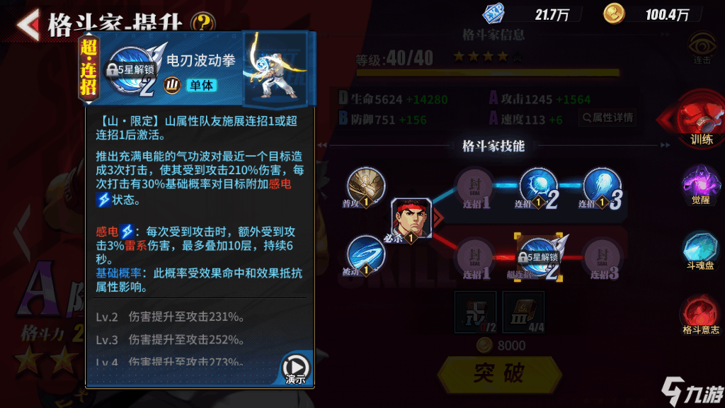 希望ol连续技信怎么用_希望ol外挂_希望ol攻略