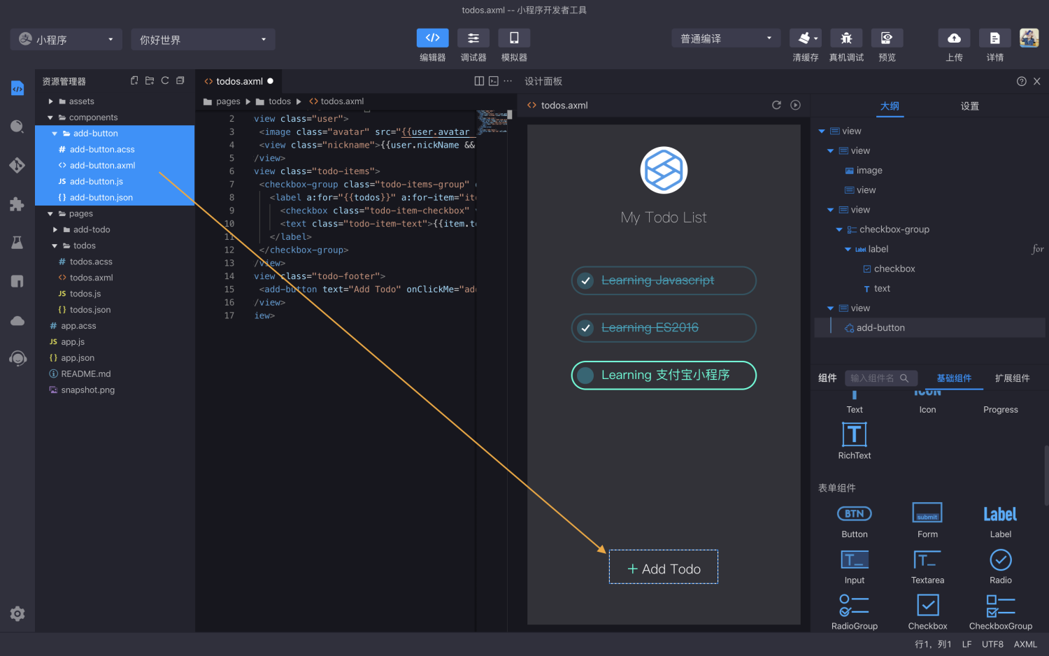 iphone游戏开发实践指南_html5游戏开发框架_ogre3d游戏开发框架指南