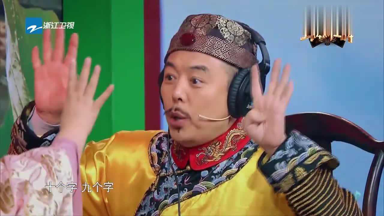 昨晚快乐大本营
