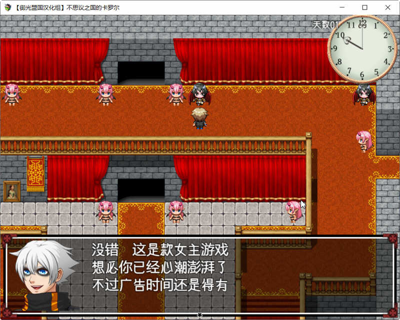 汉化游戏app_游戏汉化软件_汉化软件游戏破解版