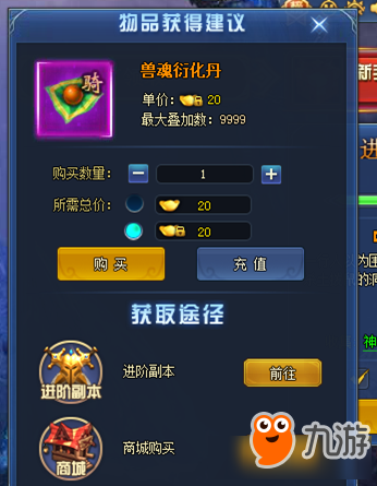 现版本奶块中删除帐号能拿走坐骑吗_魔兽坐骑绑定账号还是角色_坐骑使用了还能出售吗