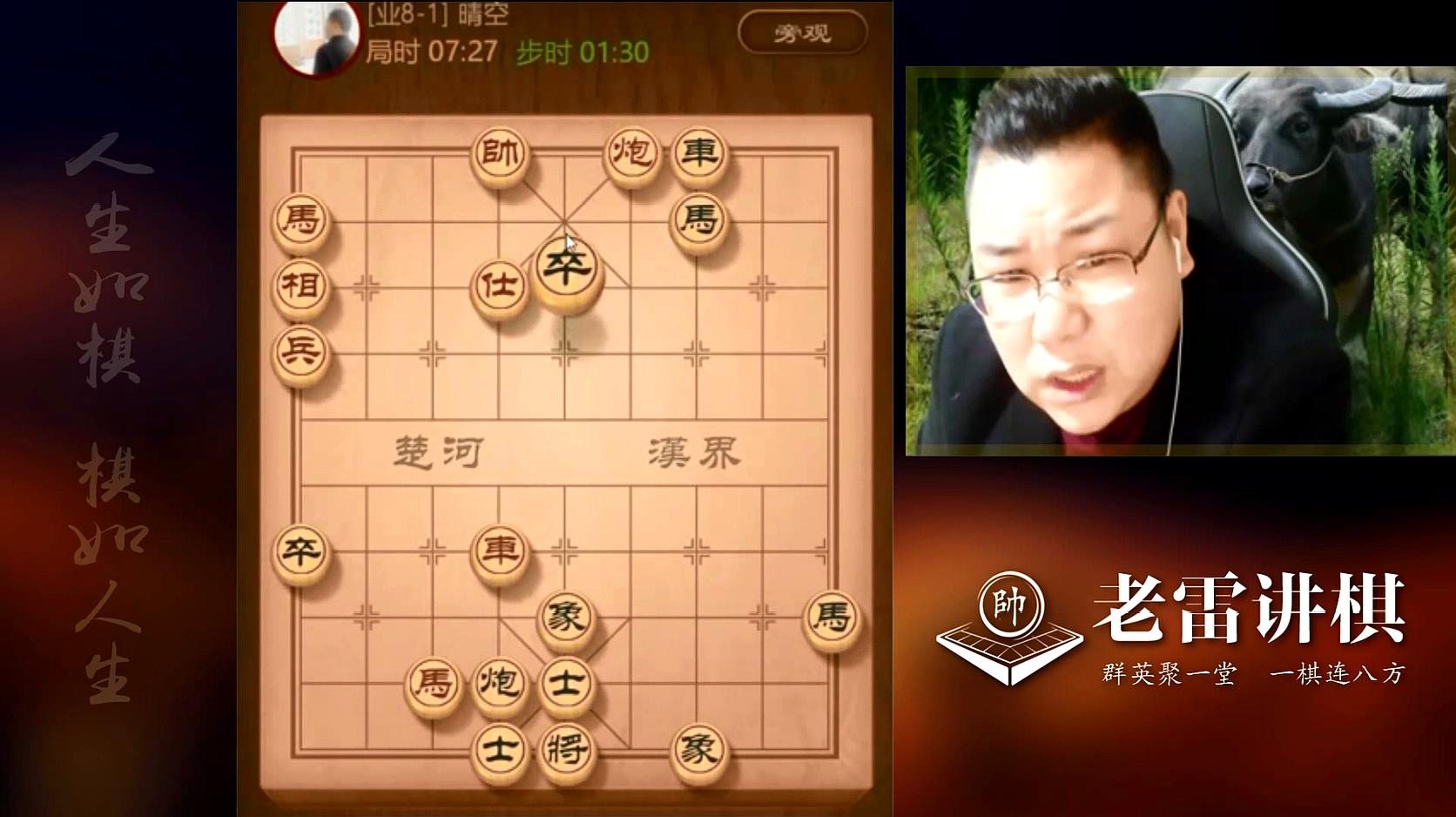 中国象棋免费下载真人版_真人象棋下载安装最新版_真人象棋下载手机版下载