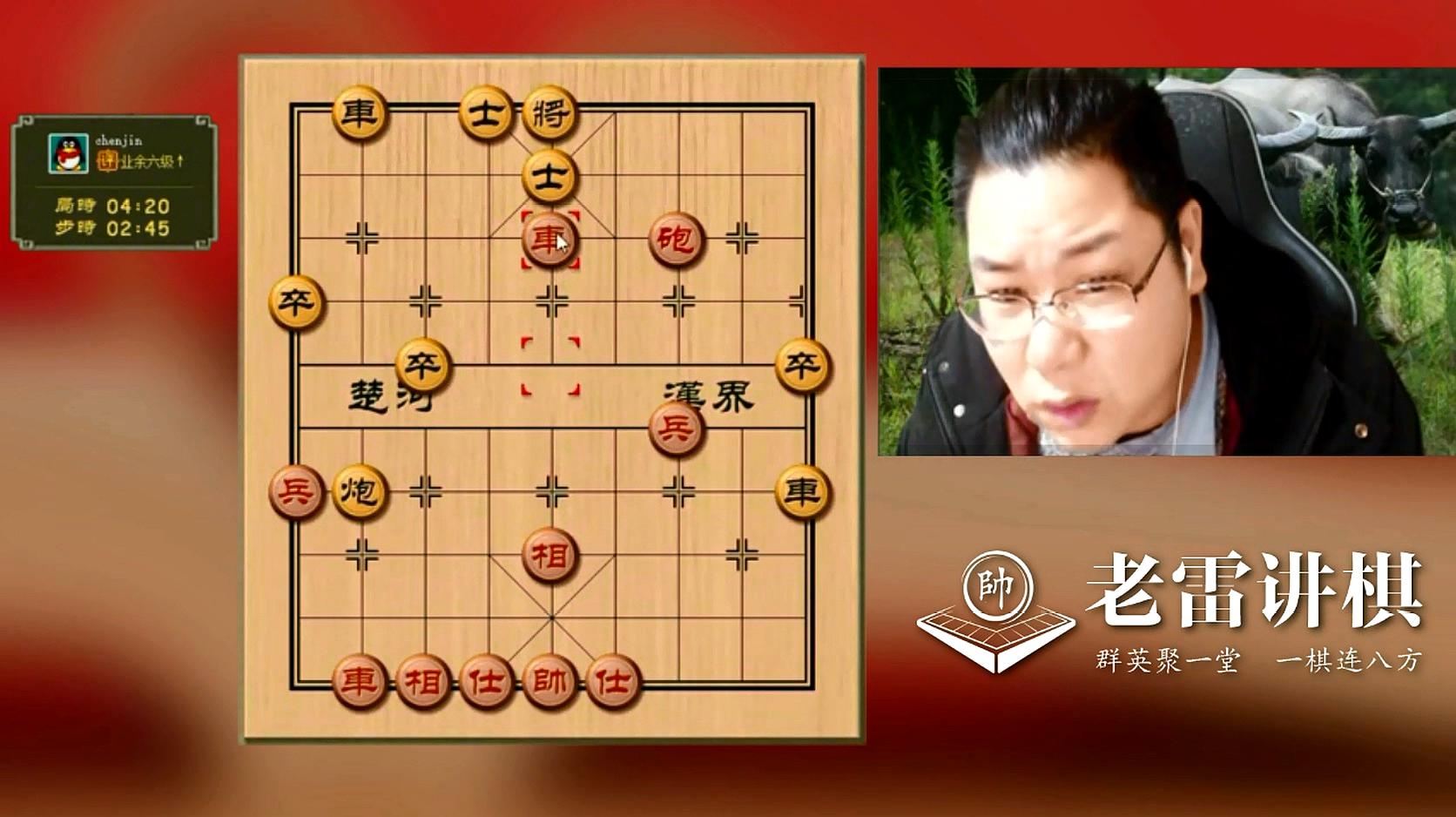 中国象棋免费下载真人版_真人象棋下载安装最新版_真人象棋下载手机版下载