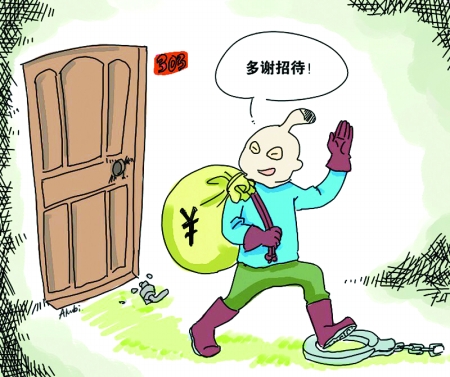 盗贼能完美网站看电影吗_盗贼能完美网站看小说吗_什么网站能看完美盗贼