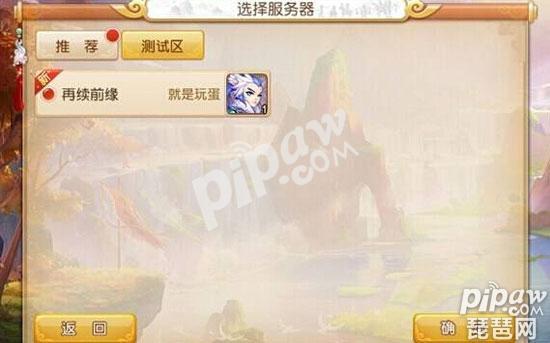 坐骑装备账号通用么_坐骑使用了还能出售吗_现版本奶块中删除帐号能拿走坐骑吗