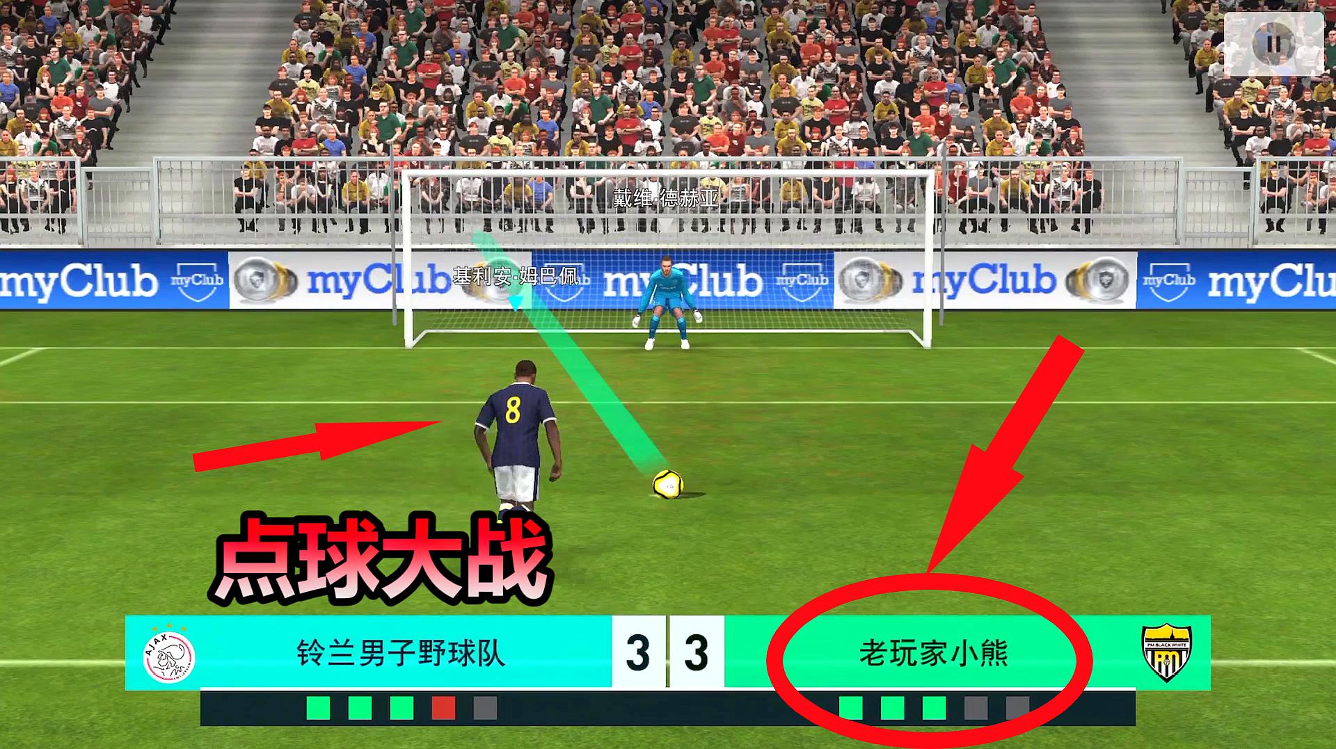 火柴人绳索英雄破解下载版_登山赛车破解下载版_fifa14破解版ios下载