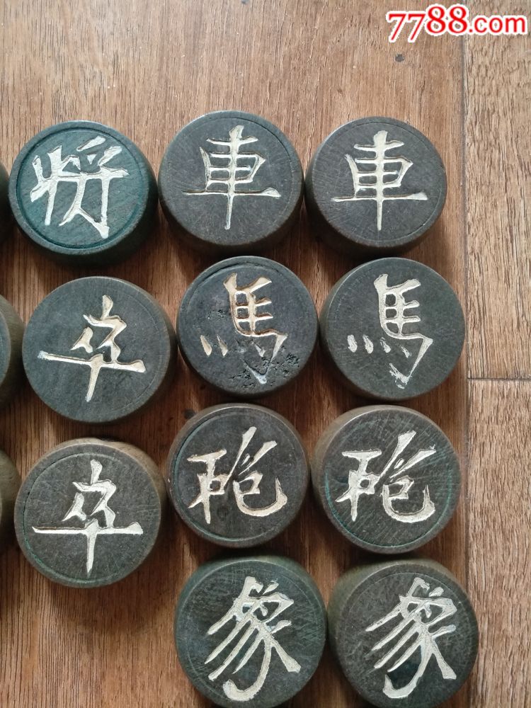中国象棋教程入门_中国象棋入门级教学视频_入门象棋教程中国象棋视频