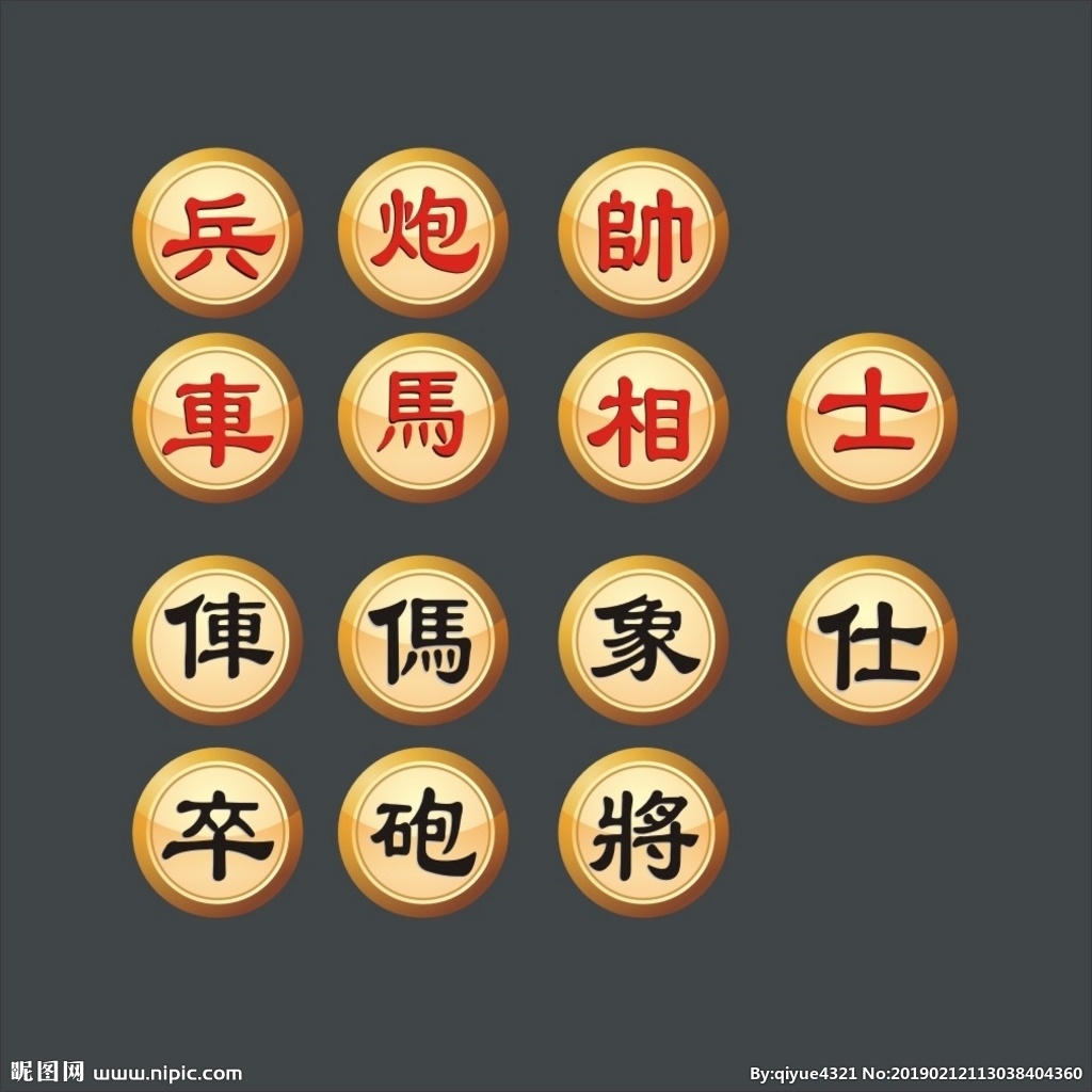 中国象棋教程入门_入门象棋教程中国象棋视频_中国象棋入门级教学视频