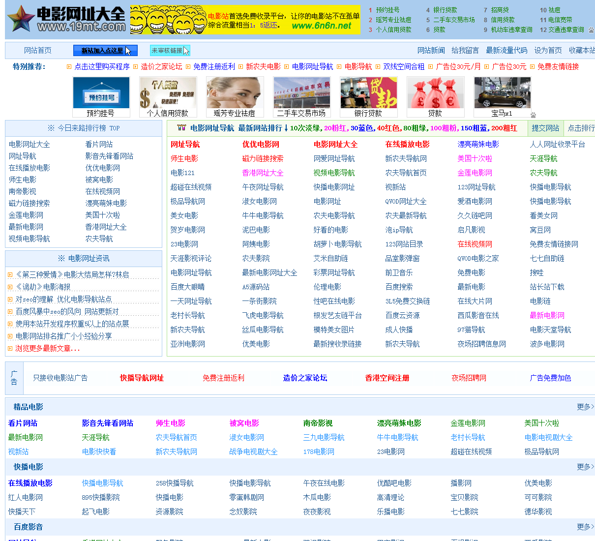 盗贼能完美网站看小说吗_盗贼能完美网站看书吗_什么网站能看完美盗贼
