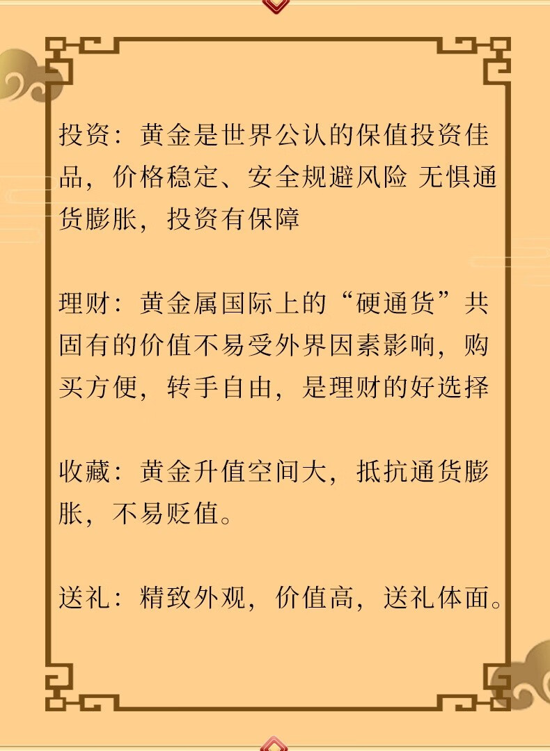 黄金游戏机_黄金游戏 pdf_黄金游戏占豪电子版