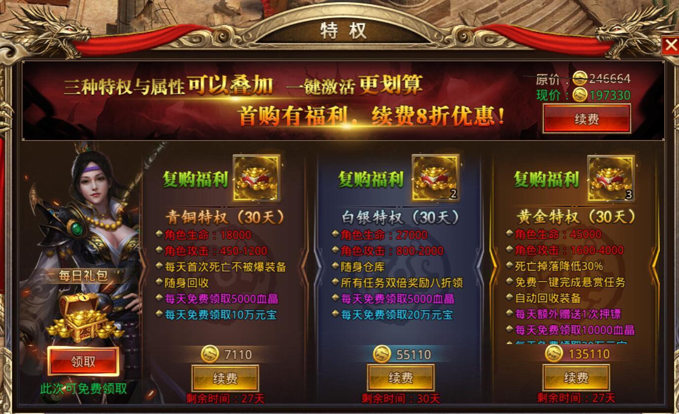 蛇蛇争霸卡包商城_爱妹大作战礼包_蛇蛇大作战q群礼包卡号