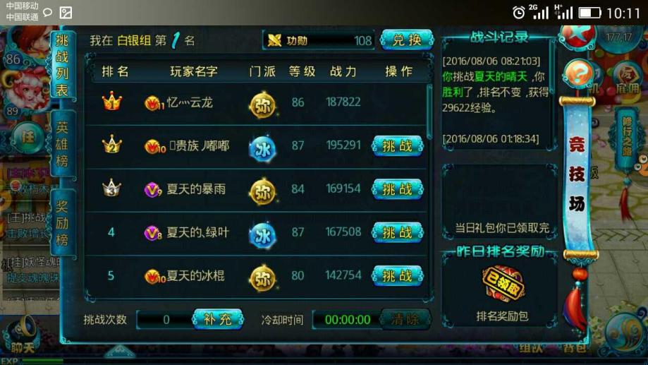 现版本奶块中删除帐号能拿走坐骑吗_魔兽坐骑绑定账号还是角色_坐骑使用了还能出售吗