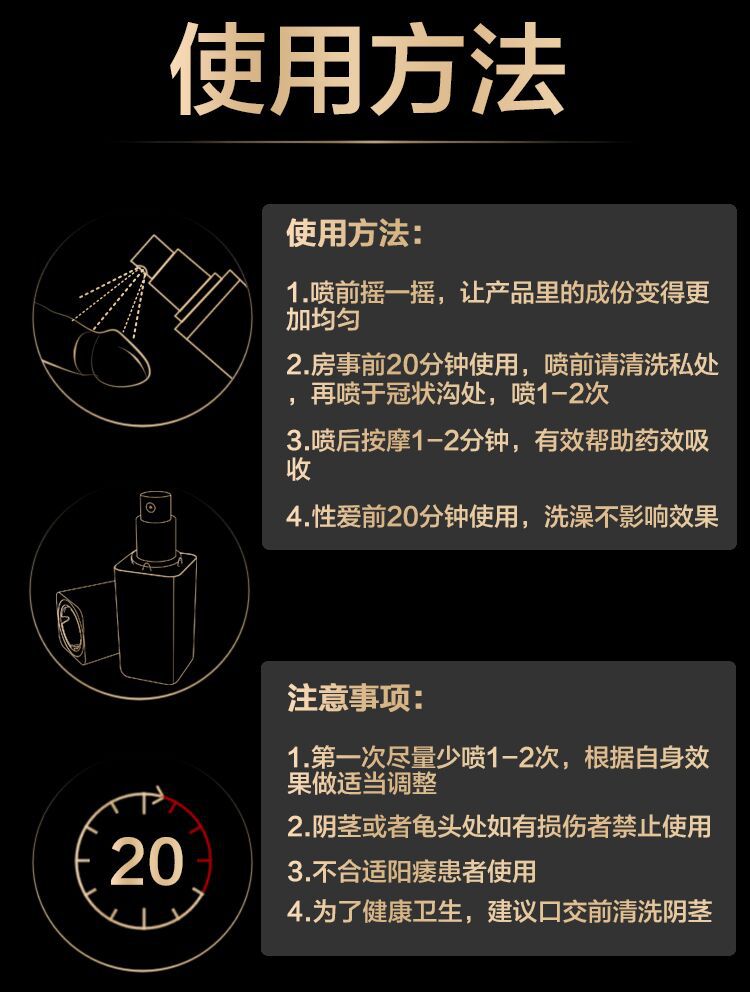 美国key劲能液骗局_劲能液延时喷剂有副作用吗_美国劲能精华素怎么样