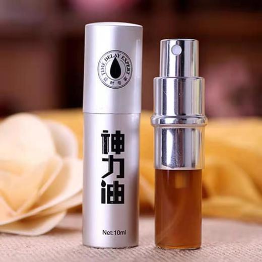 美国key劲能液骗局_劲能液延时喷剂有副作用吗_ssbx劲能液有副作用吗