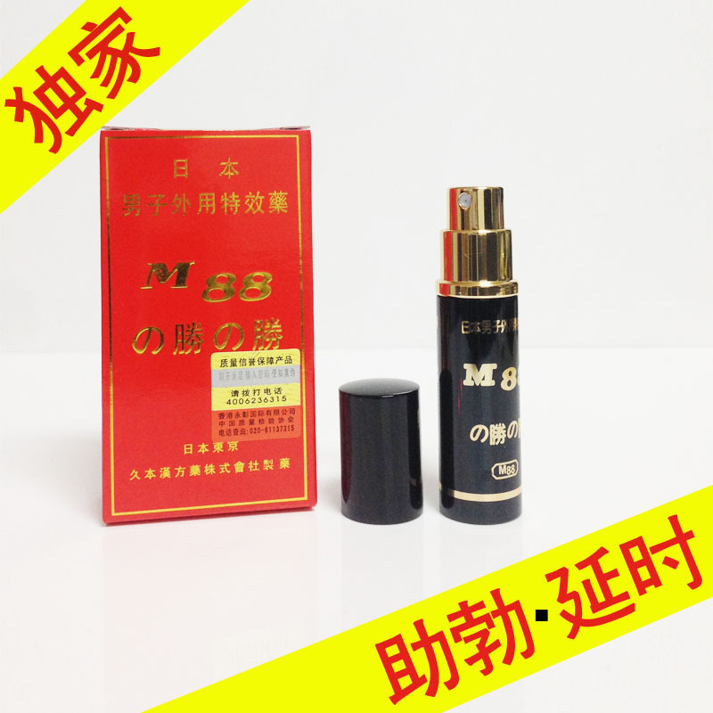 ssbx劲能液有副作用吗_美国key劲能液骗局_劲能液延时喷剂有副作用吗