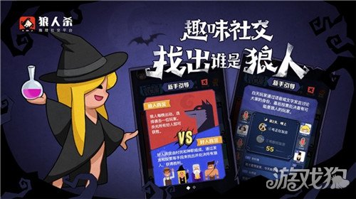 男士搭配app哪款好_狼人杀app哪款好一点?_有声书哪款app好
