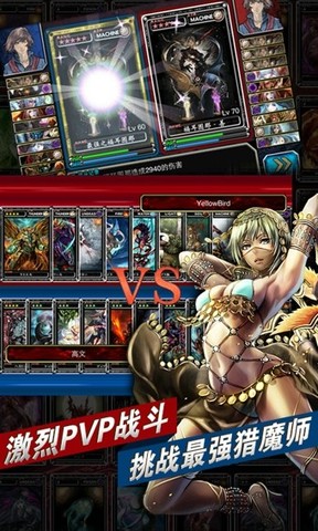 世界2魔物狩猎要联网吗_世界2魔物狩猎修改版_魔物狩猎者礼包