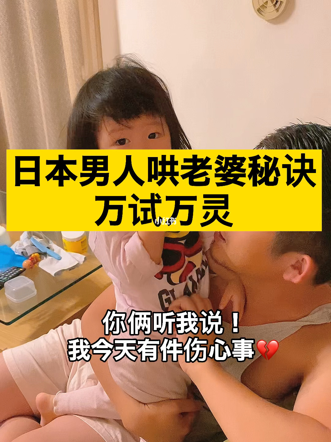 森破小子写的微型糸统_微信性系统森破小子56_微信系统森破小子57