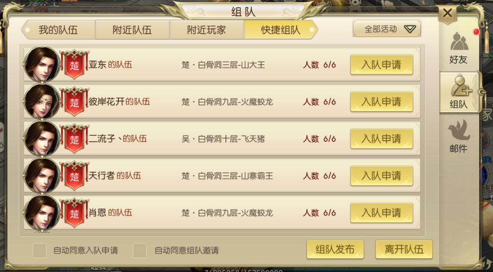 炫斗百科_炫斗手机_游戏天天炫斗下载