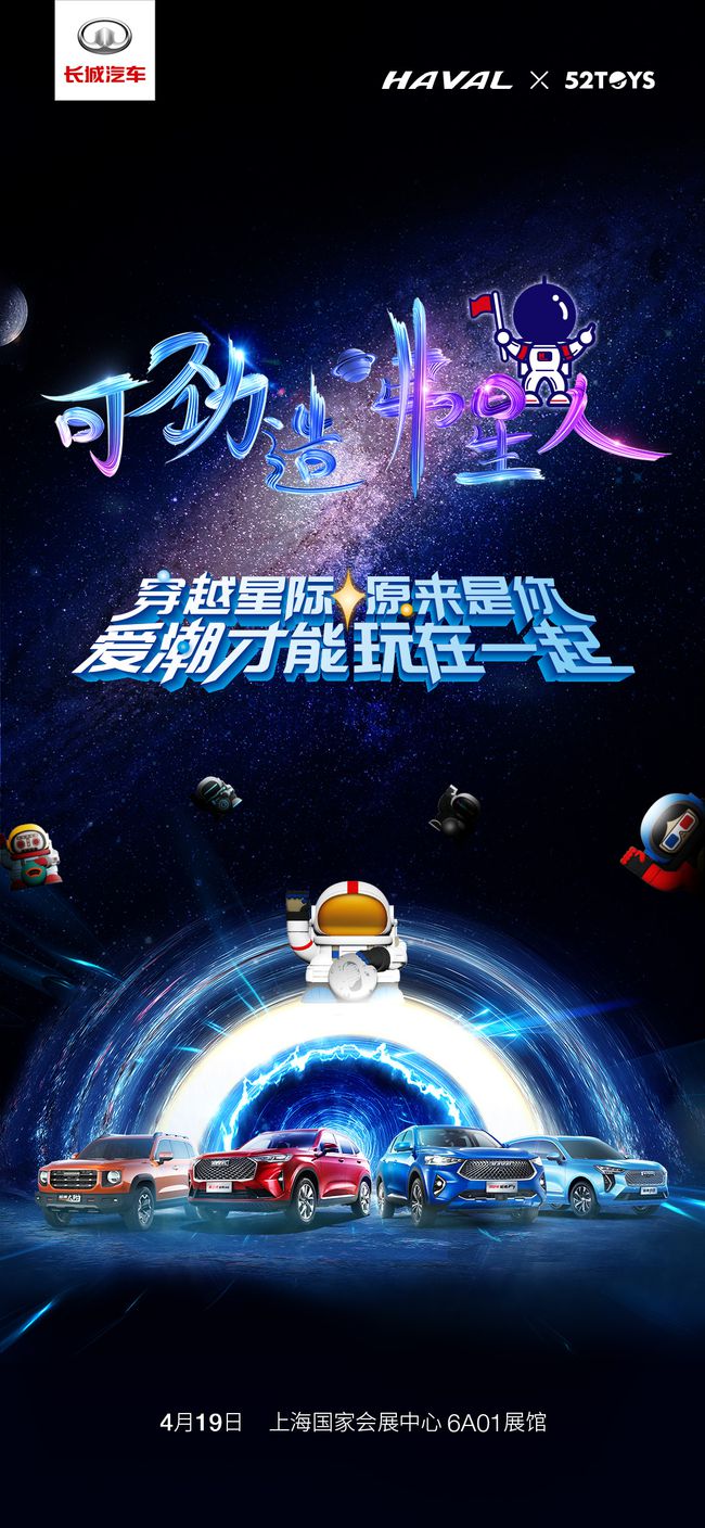 开心星球手游_开心星球真的能提现吗_开心星球官网