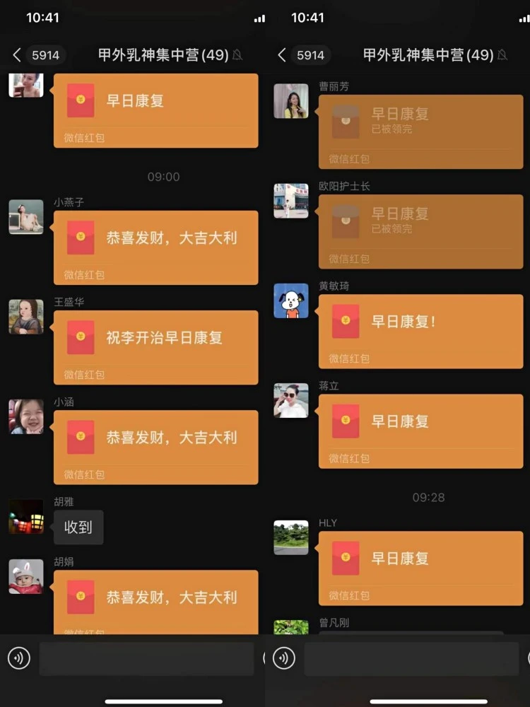 森破小子写的微型糸统_森破小子小说微信系统_微信性系统森破小子56