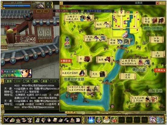 热血江湖2.0地图大全_热血江湖地址_热血江湖新地图
