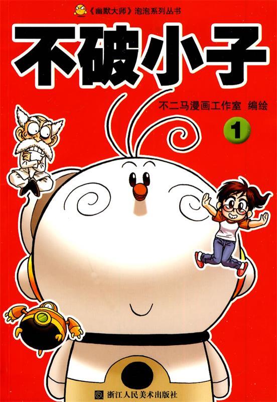 微信性系统森破小子56_森破小子小说微信系统_微信系统森破小子57