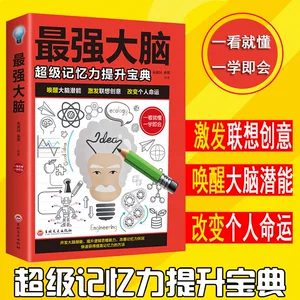 最强大脑歌手选手_最强大脑第一季水哥_最强大脑水哥个人资料