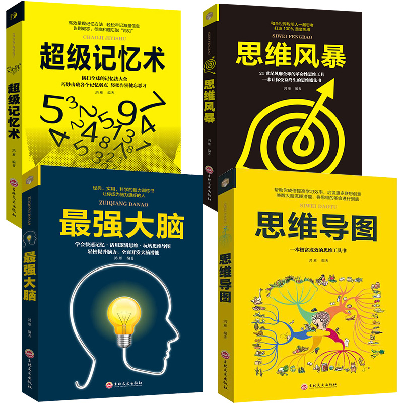 最强大脑第一季水哥_最强大脑歌手选手_最强大脑水哥个人资料