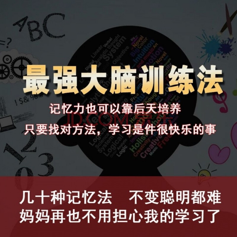 最强大脑第一季水哥_最强大脑歌手选手_最强大脑水哥个人资料