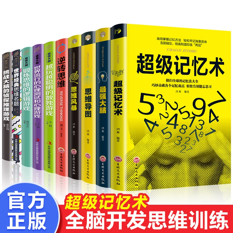 最强大脑歌手选手_最强大脑水哥个人资料_最强大脑第一季水哥