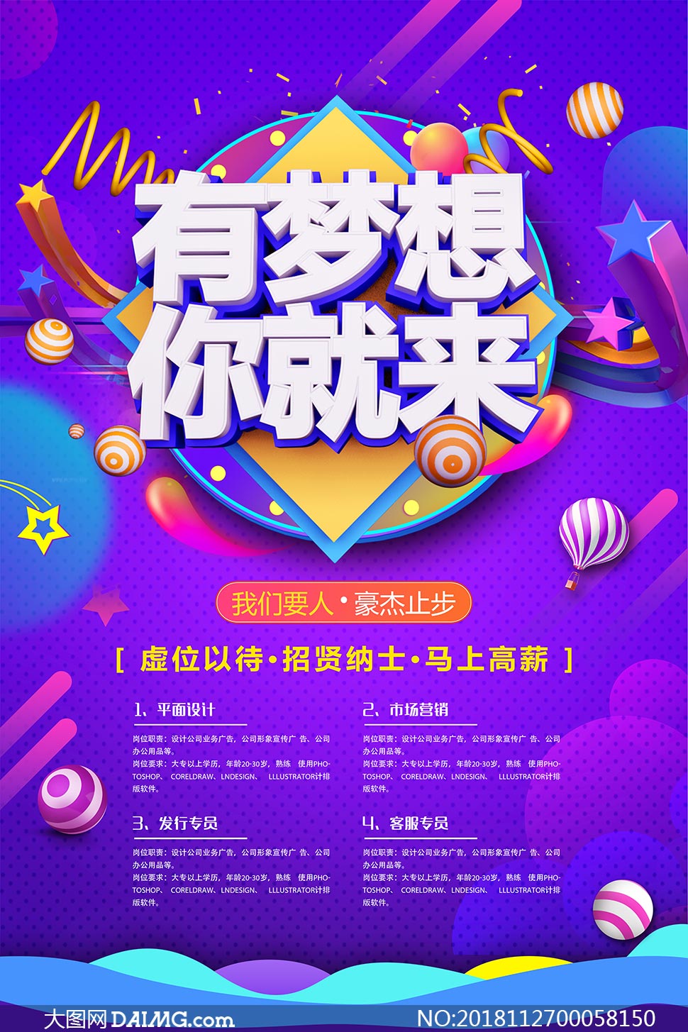 沈阳游戏招聘_沈阳游戏公司招聘_沈阳招聘游戏工作人员